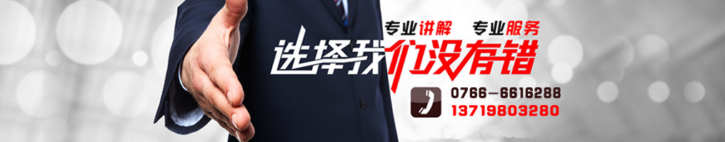 云浮招標(biāo)采購(gòu)、云浮代理公司_云浮市億鑫招標(biāo)采購(gòu)代理有限公司